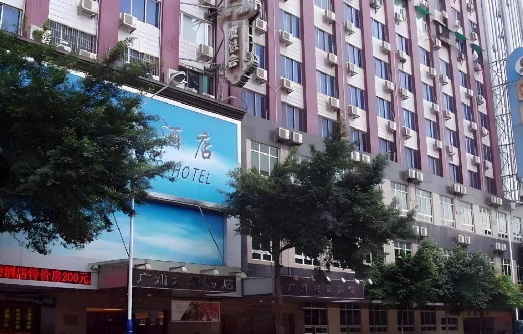 Wings Hotel Canton Extérieur photo
